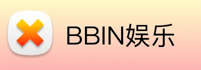 BBIN娱乐 logo