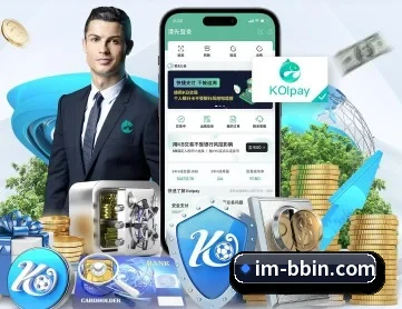 BBIN娱乐 APP 深度功能