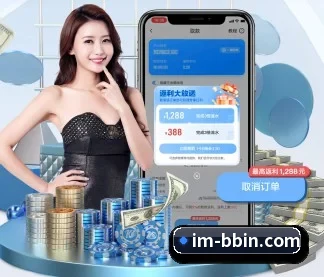 BBIN娱乐 APP